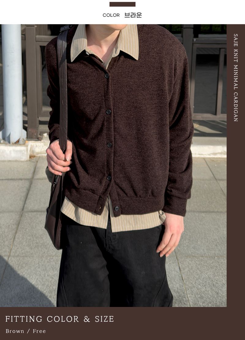 Sage knit minimal cardigan