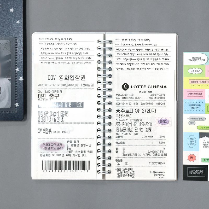 Handy Type Ticket Book catch your days
