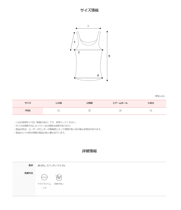SP Crop Strap Cap Sleeveless (3color)