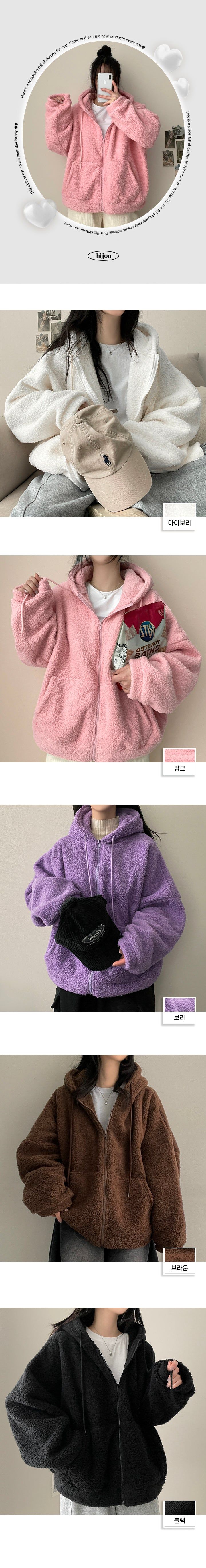 Mimoo soft wool hooded zip-up