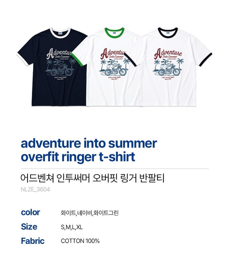 adventure into summer overfit ringer t-shirt (3color)