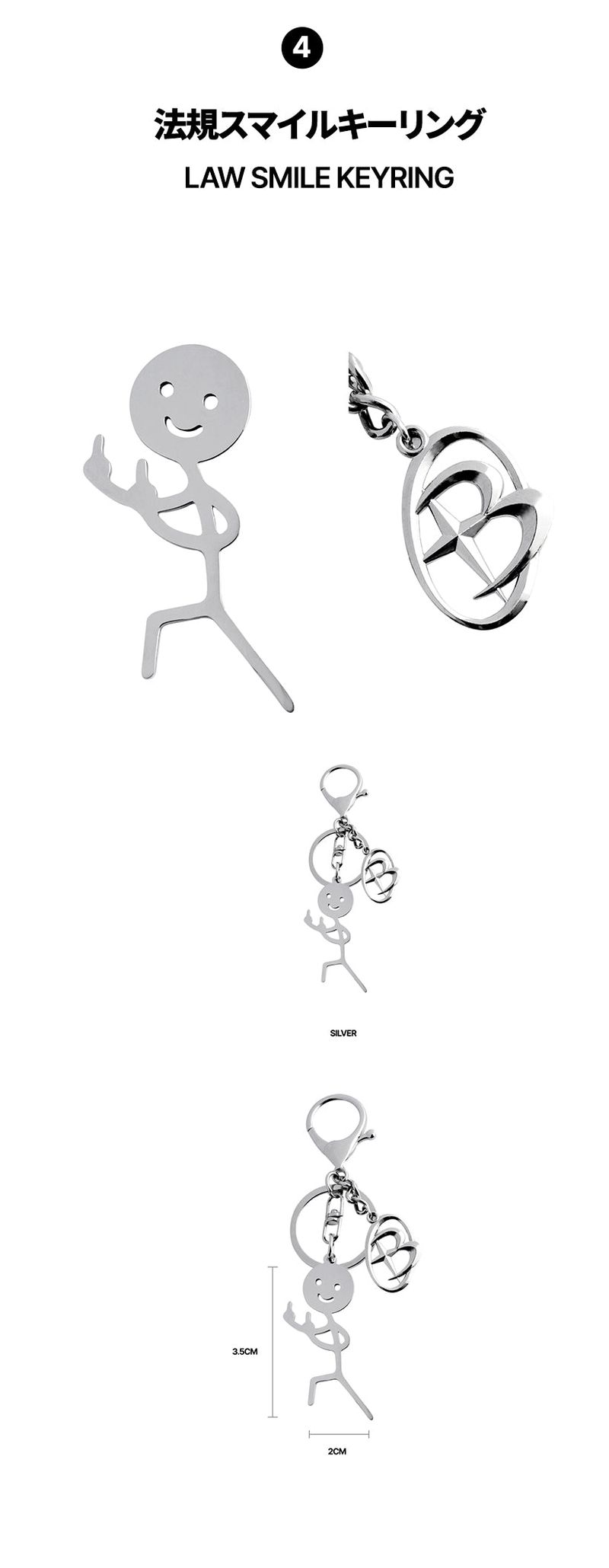 Law smile keyring-silver