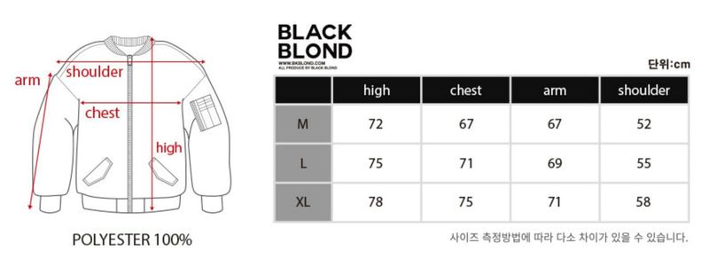 BBD Ripped Custom Sprayed logo MA-1 Bomber Jacket (Khaki)