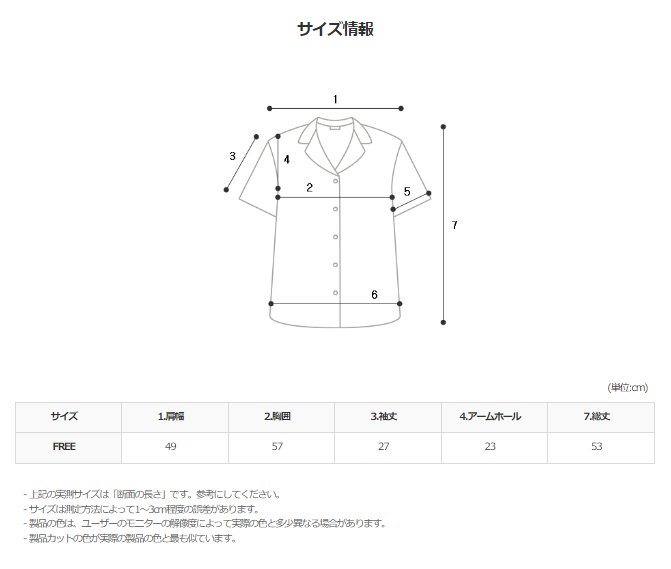 3 TAP Snap Tweed Jacket (2color)