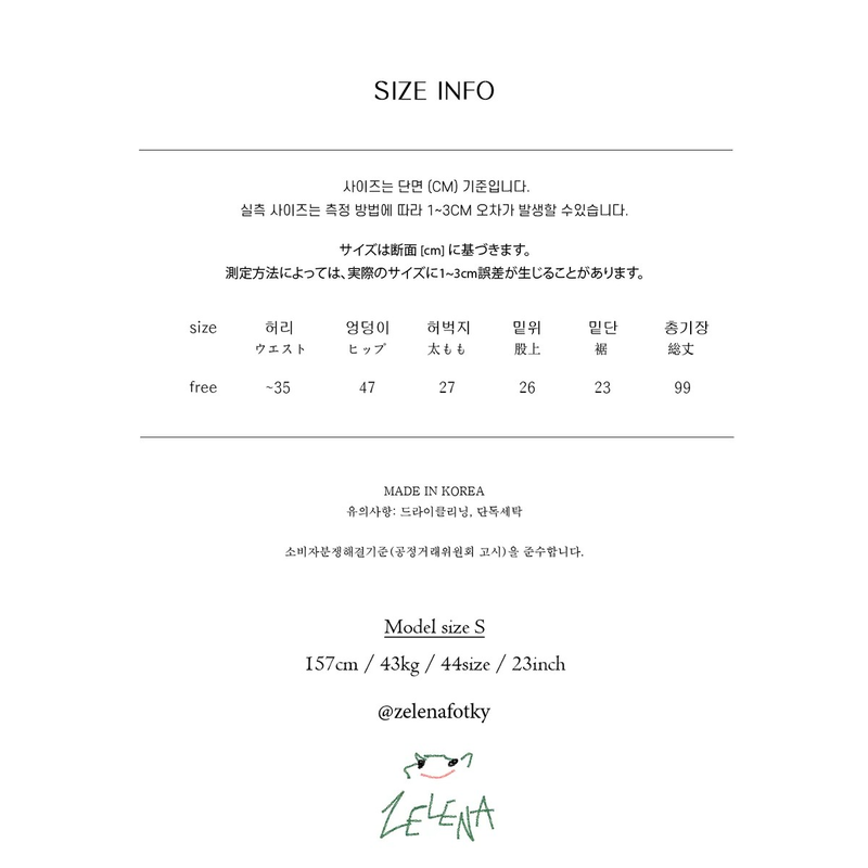 eyelet pants
