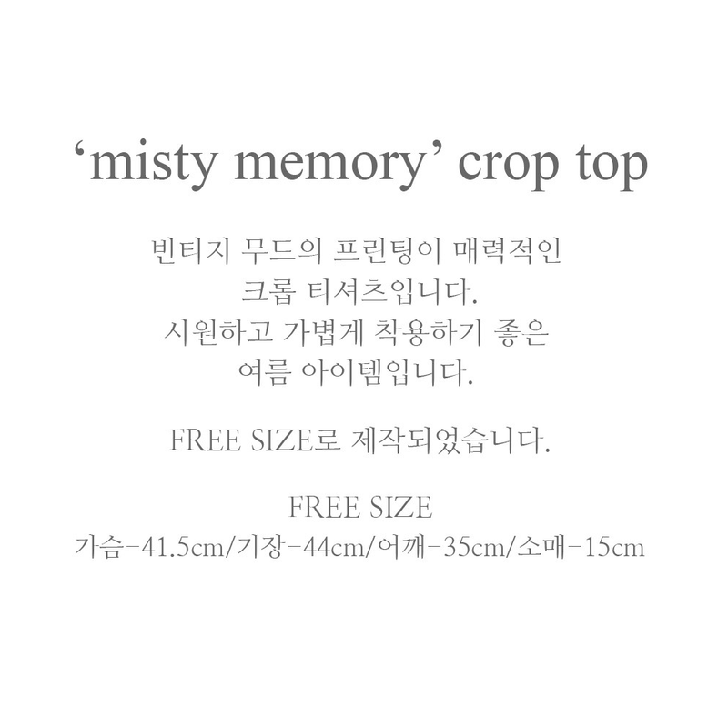 'MISTY MEMORY' CROP TOP_MINT
