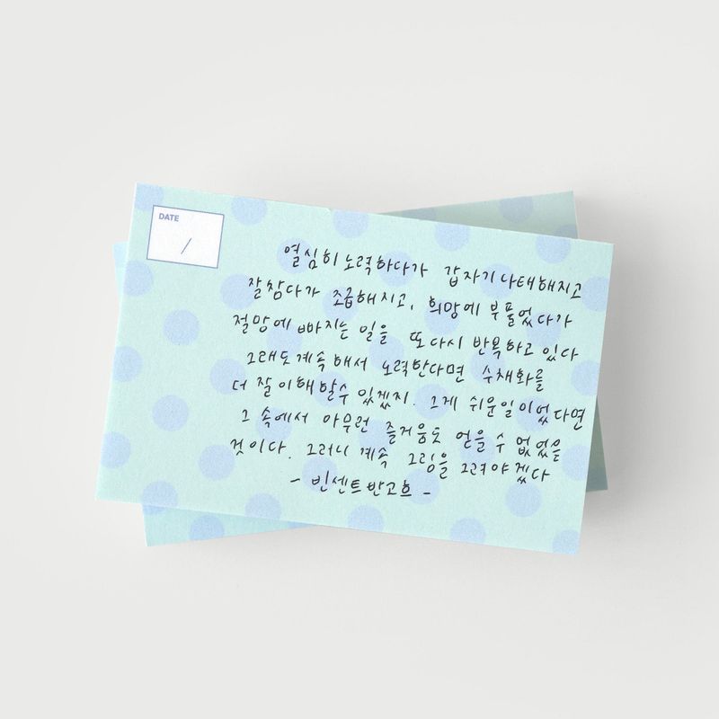 oab dot memo set / 4 pieces
