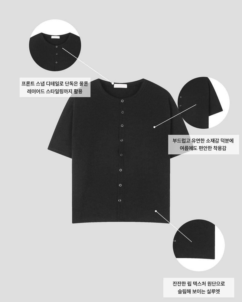 Ruric Rib Snap Half Sleeve Cardigan