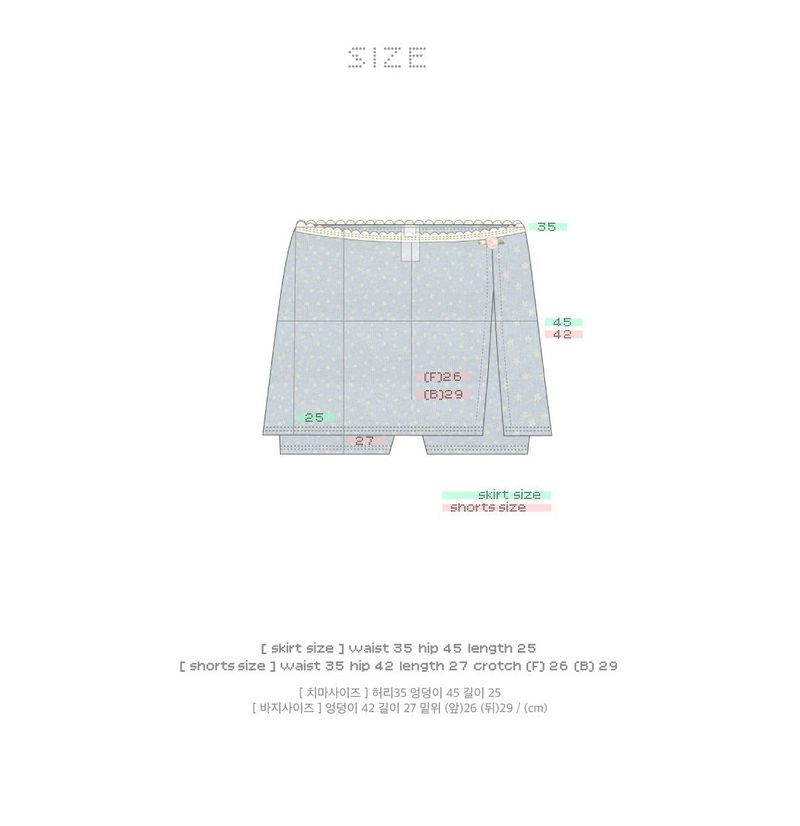 star skort babi blue