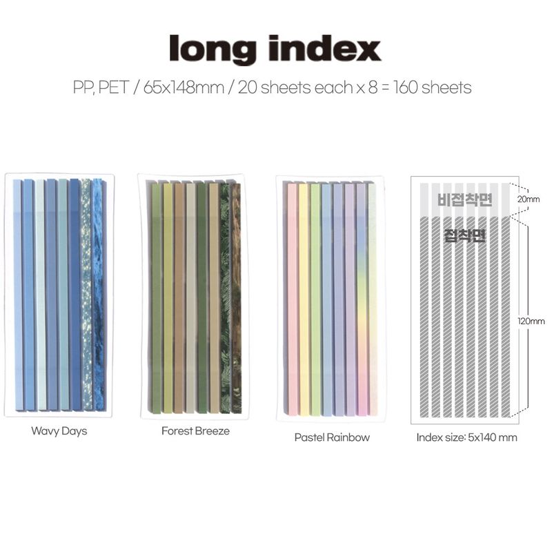  Long Index, Highlighter