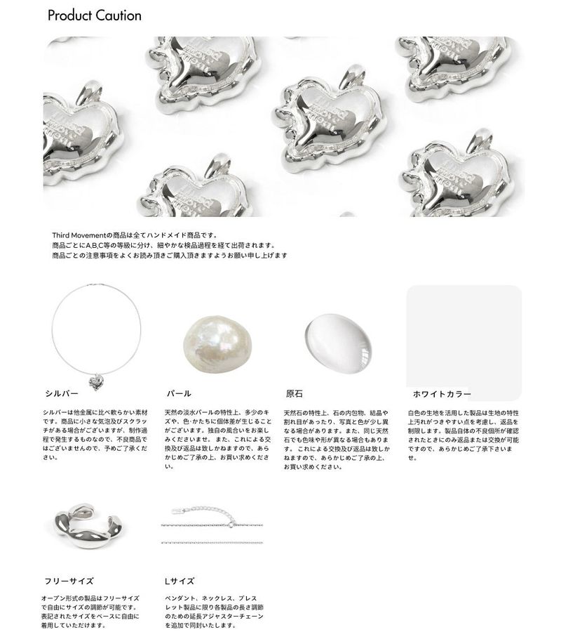 Melting Heart Earring