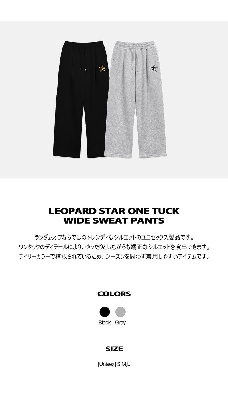 LEOPARD STAR ONE TUCK WIDE SWEAT PANTS (2color)