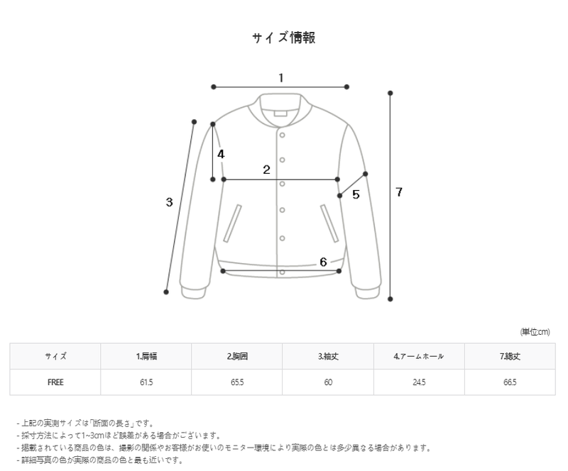 ASCLO Quilting Leather Jacket (2color)