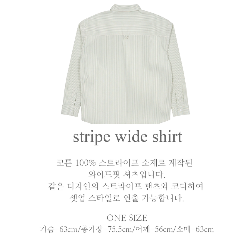 STRIPE WIDE SHIRT_GREEN