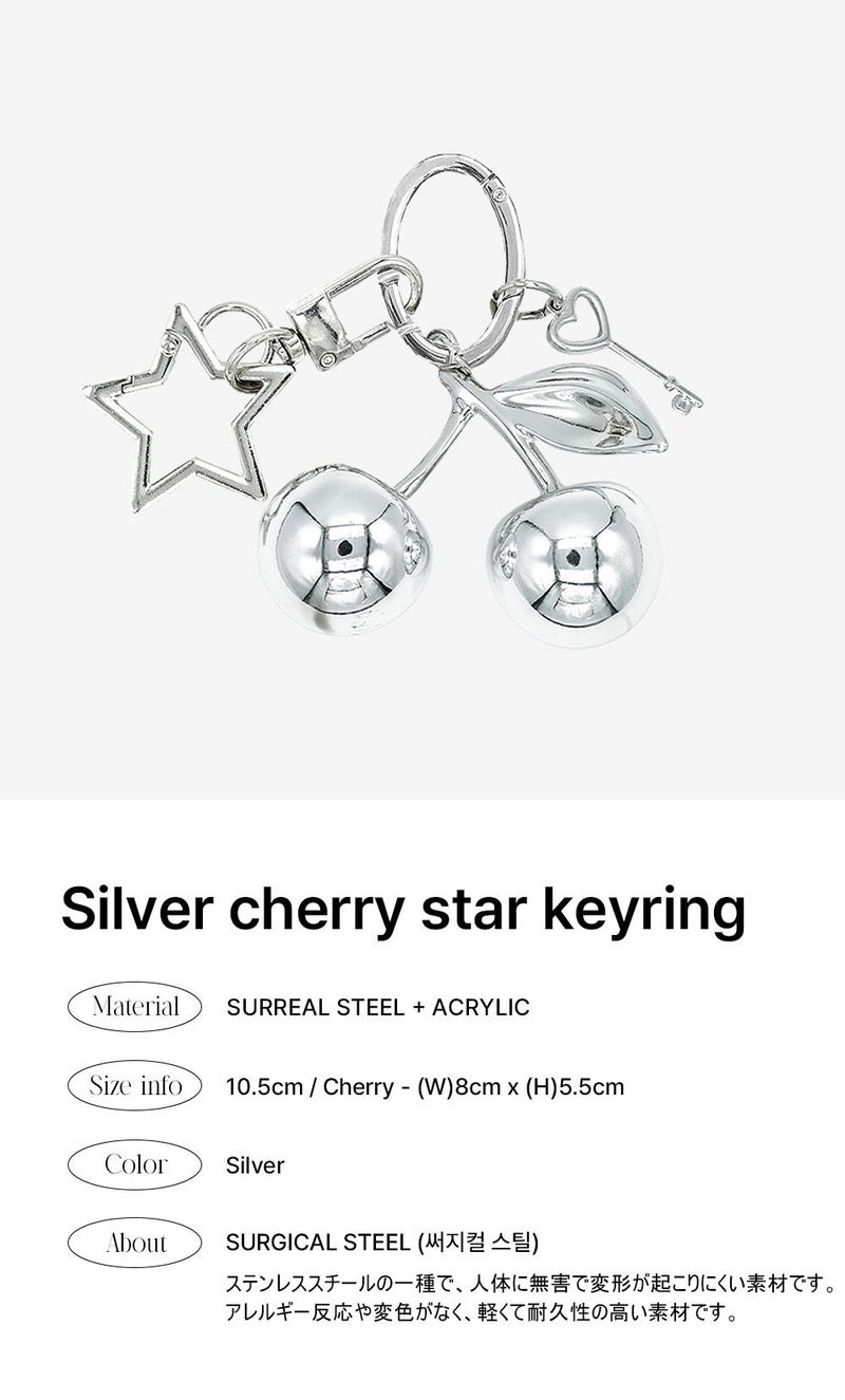 Silver cherry star keyring