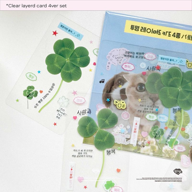 Clear layered card 4ver set