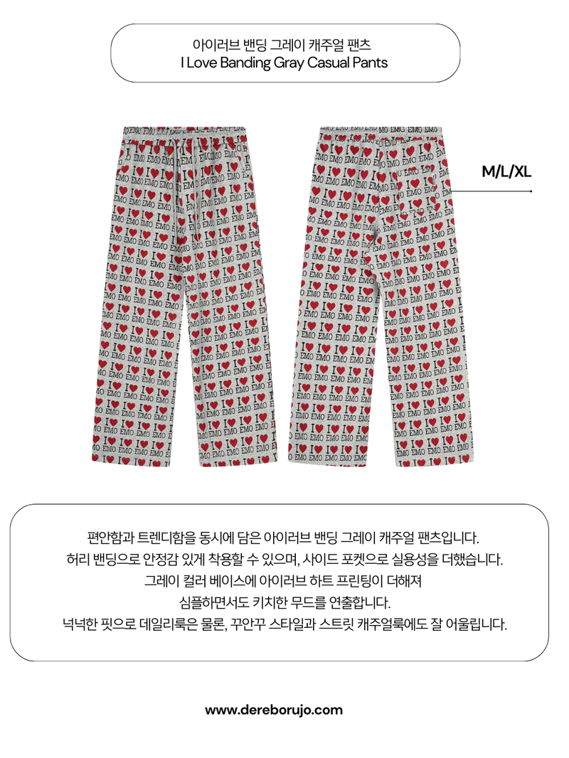 I Love Banding Gray Casual Pants