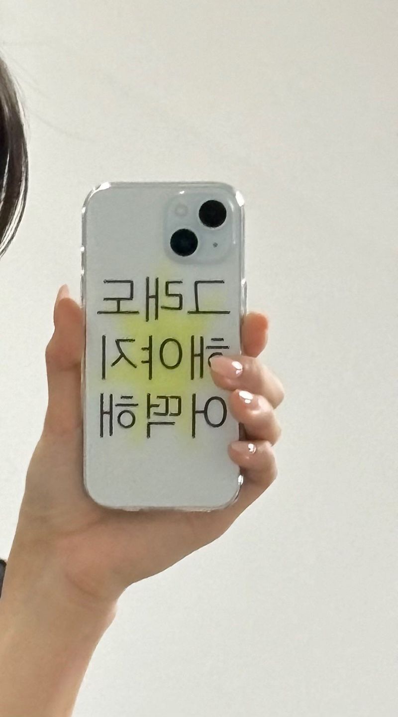 [NEWJEANS MINJI着用] Yellow(Black) - Keep Going Phone Case