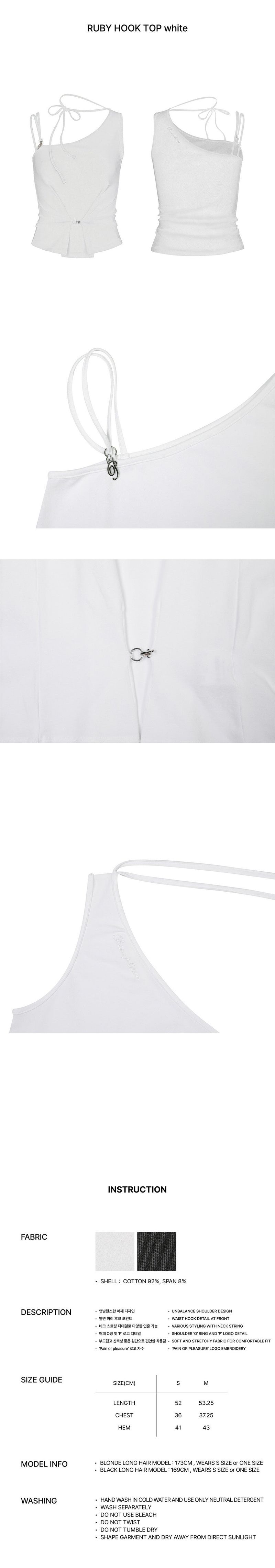 RUBY HOOK TOP white
