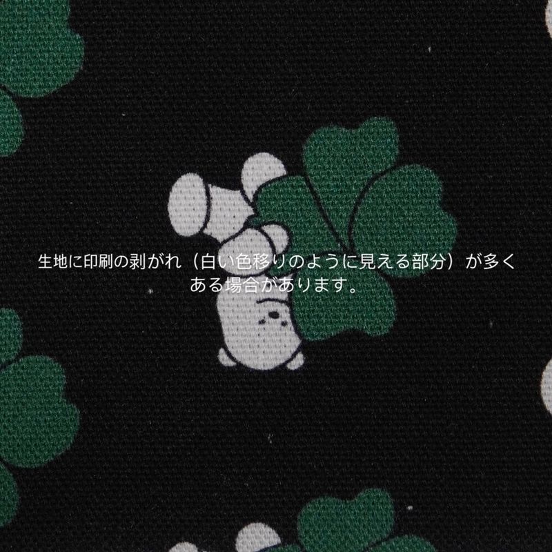 Keep Clover pattern keyring pouch(mini)