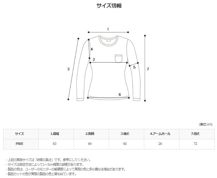 Jack Waffle Border Sweat Shirt (5color)