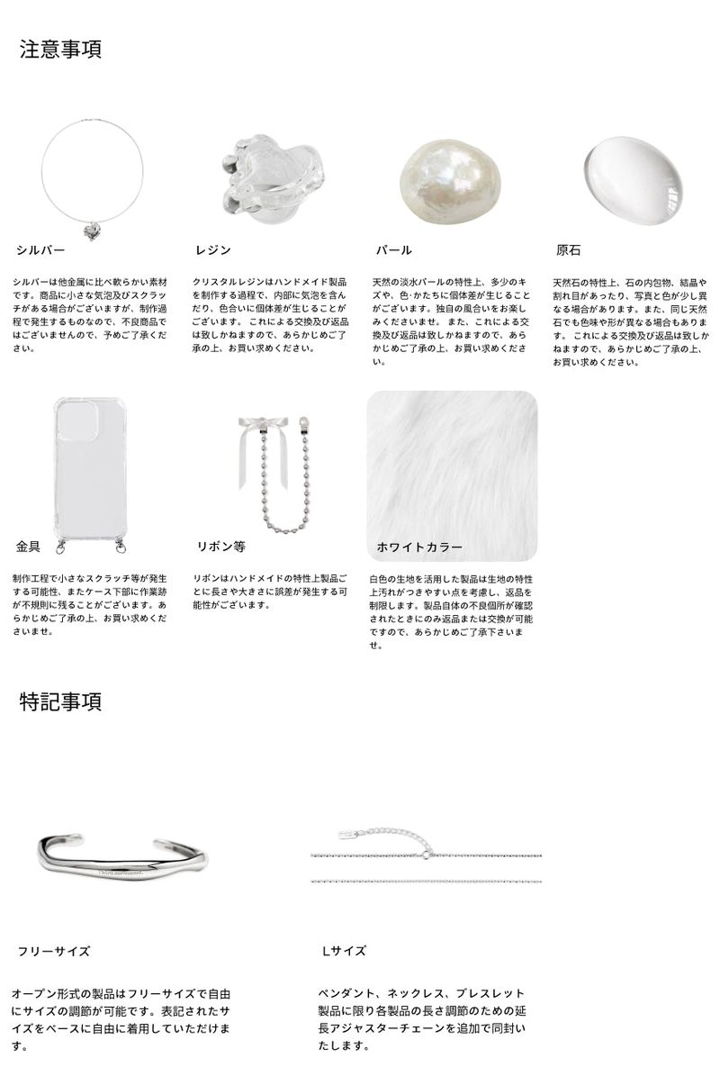 ハートシンボルチェーンベルト