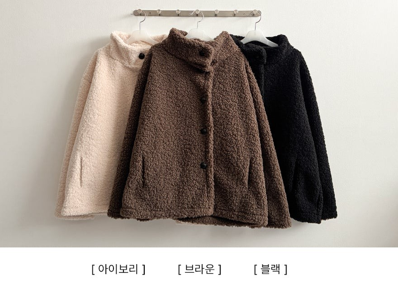 Lottie high neck pogle long coat