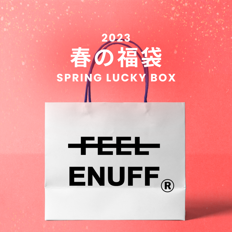 FEELENUFF（フィールイナフ）の「SPRING LUCKY BOX - 14900（Lucky Bags）」