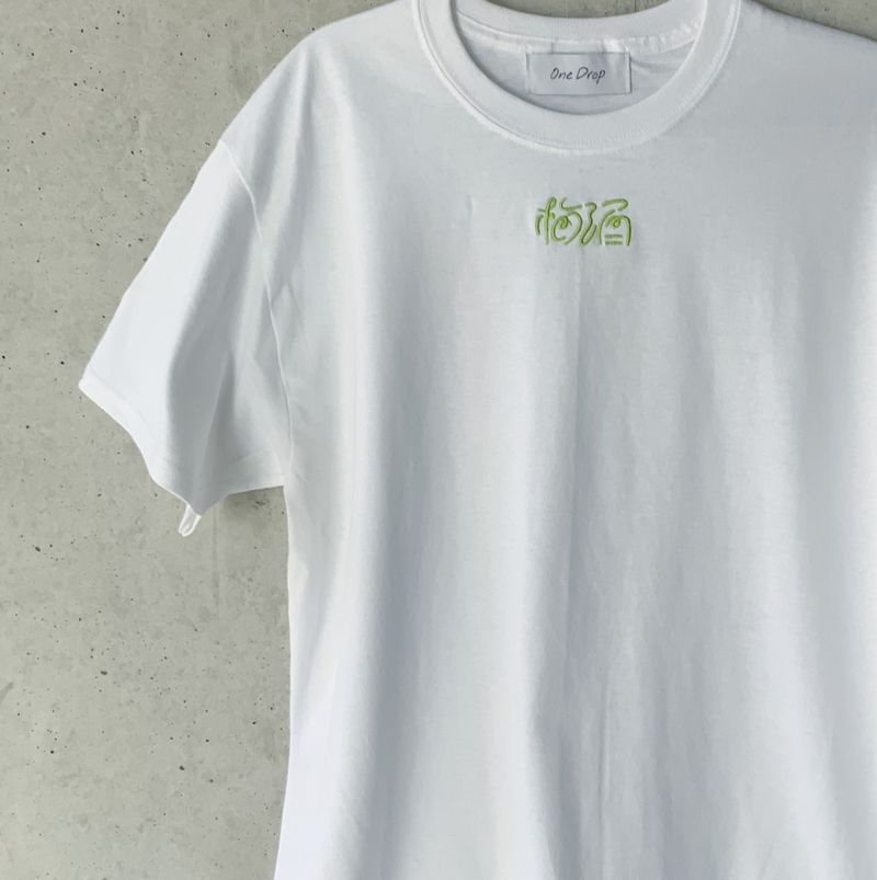 ふくだ 梅酒刺繍T-shirt