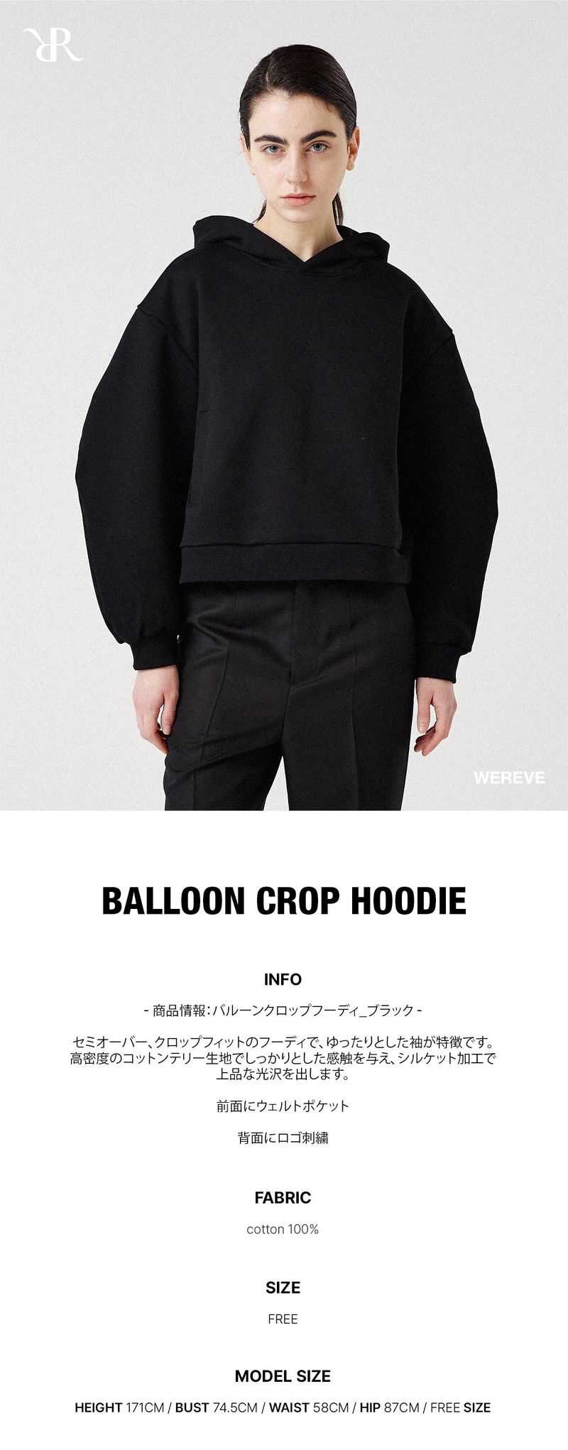 balloon crop hoodie_black
