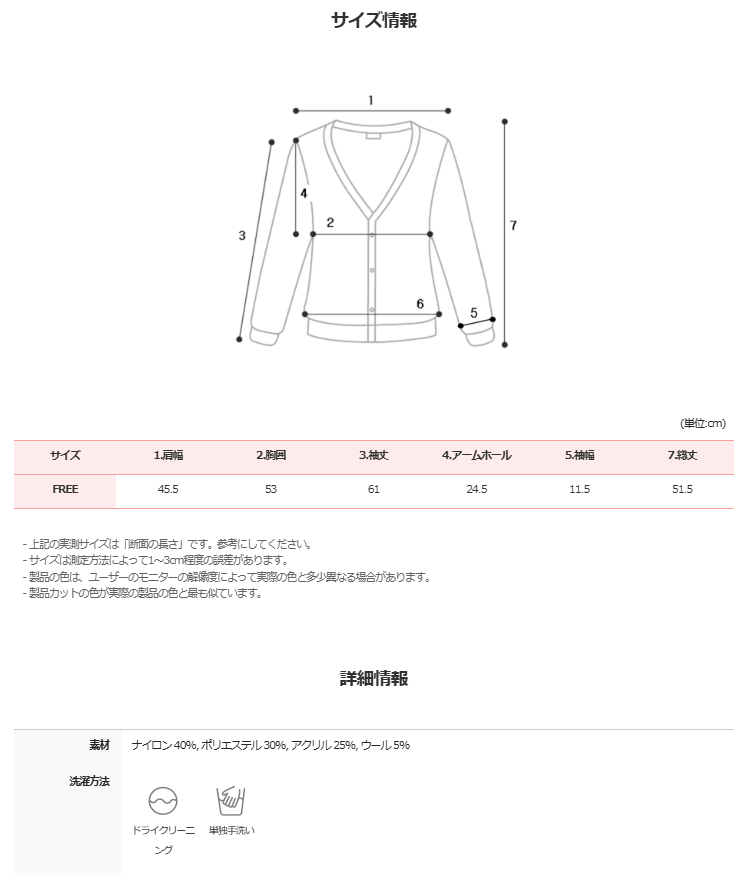 #ウィッシュアイレットフードウェーブニットカーディガン (3color)