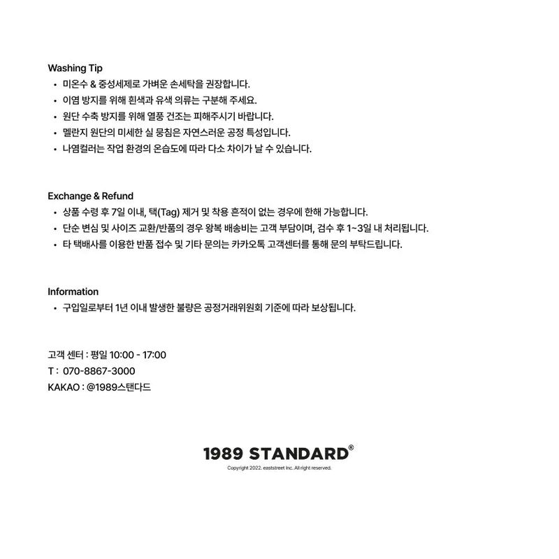 Oversized Round-Neck Knit (JTOKNT-0003)