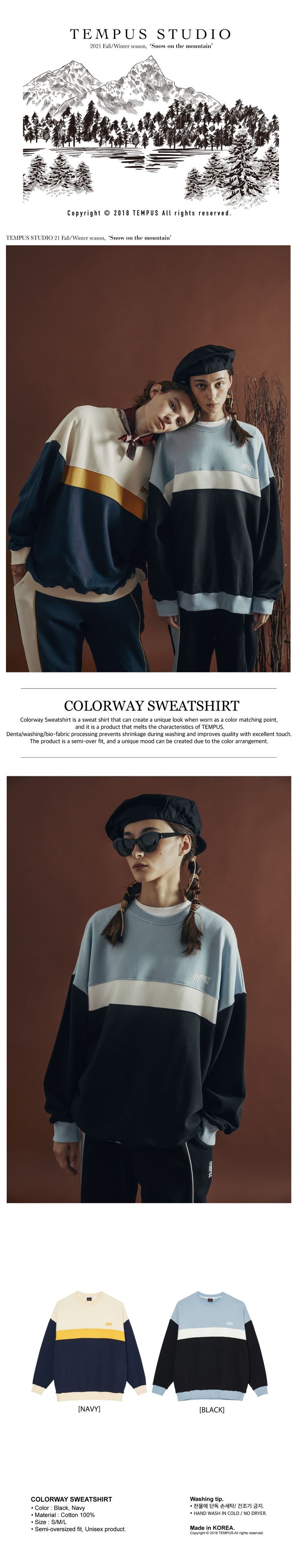 COLORWAY SWEATSHIRT [BLACK]