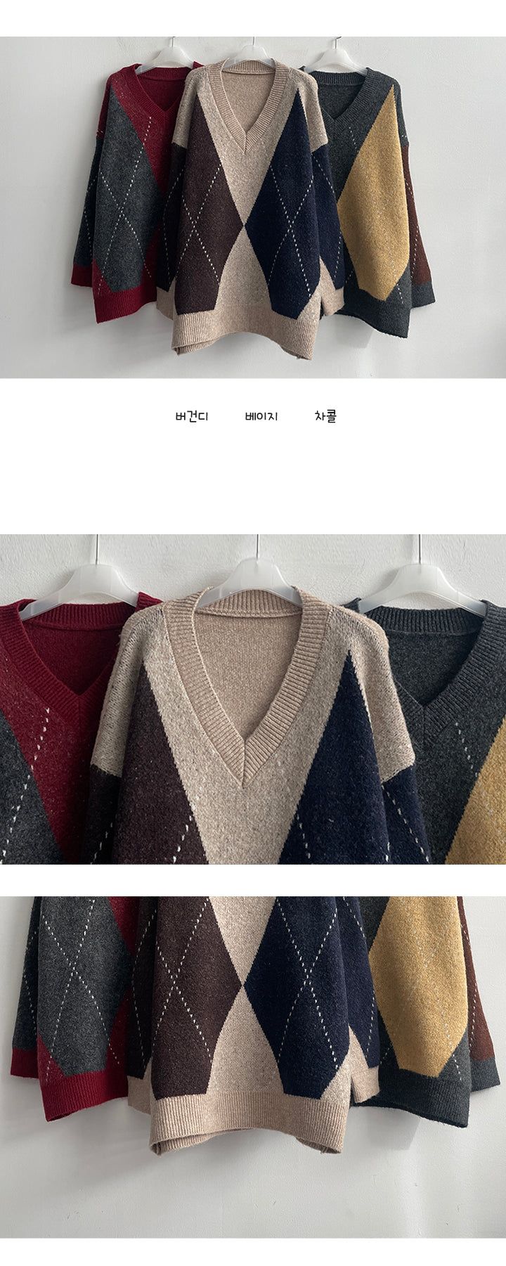 Seonan Argyle Over V-Knit