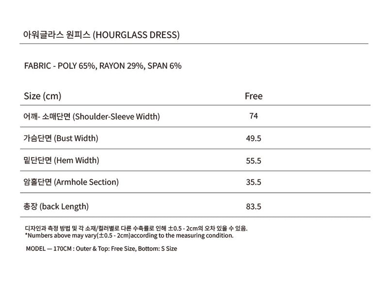 HOURGLASS DRESS_BLACK