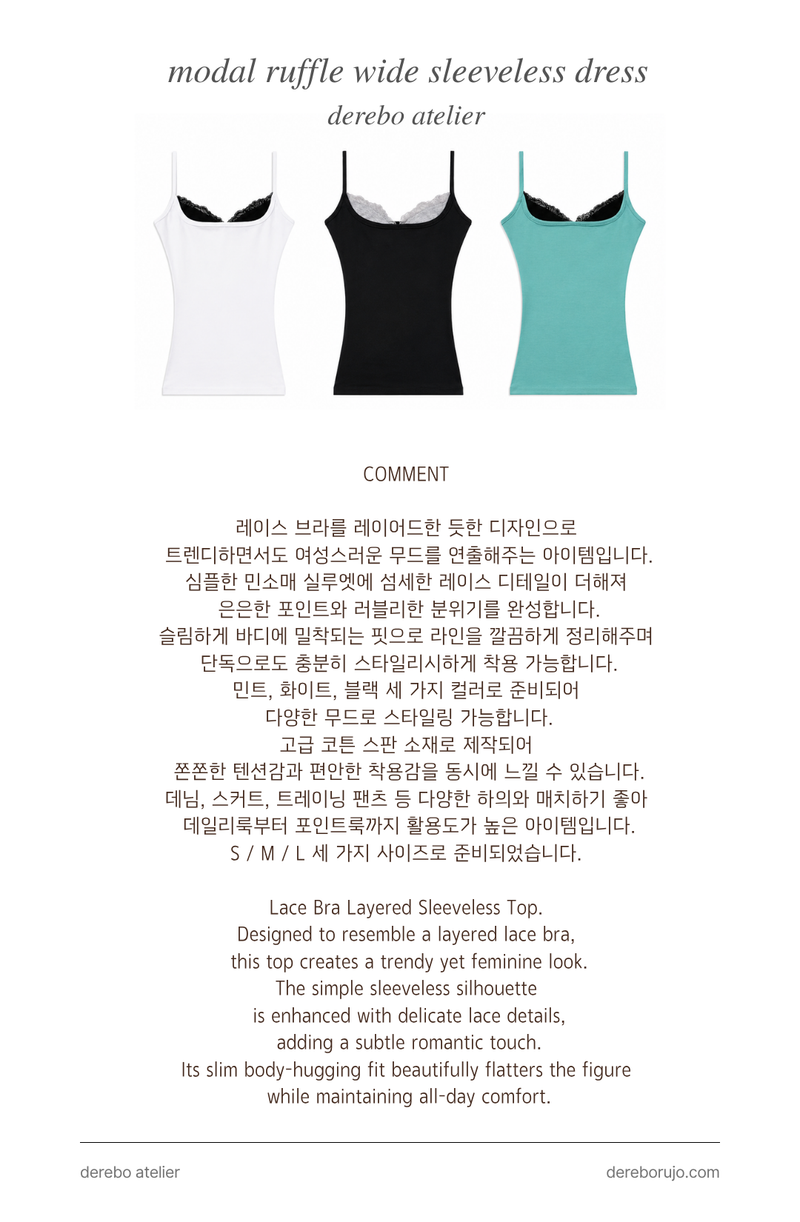 Mint lace layered sleeveless t-shirt