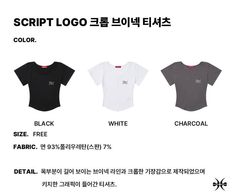 SCRIPT LOGO CROP V-NECK T-SHIRT (SCVKNK-104)