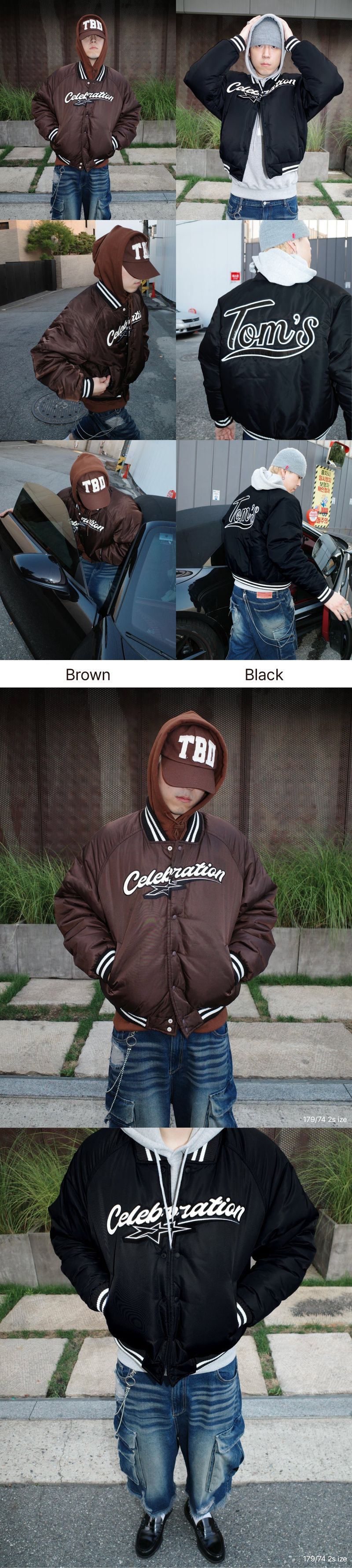 TBD Baseball Bomber Jacket Brown