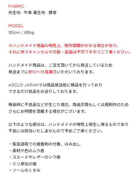 ASCLO Handmade Chelsea Boots (Low)