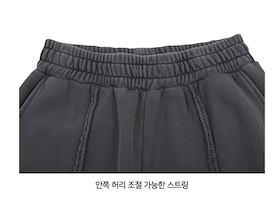 Pigment-Cut-Off-String-Wide-Pants - 6COLOR