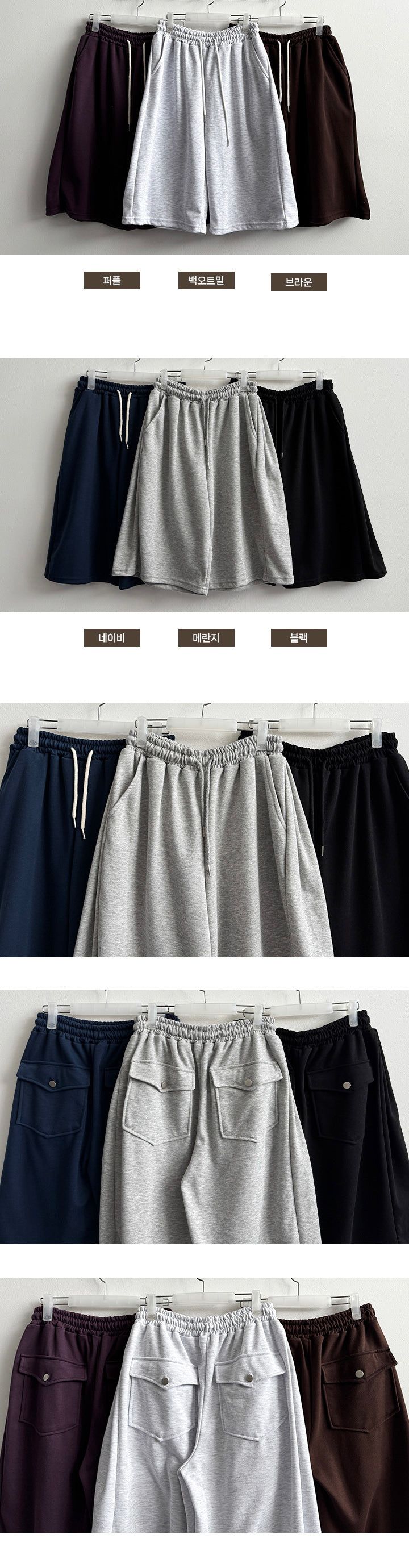 Montic Back Pocket Side Pintuck Banding Shorts