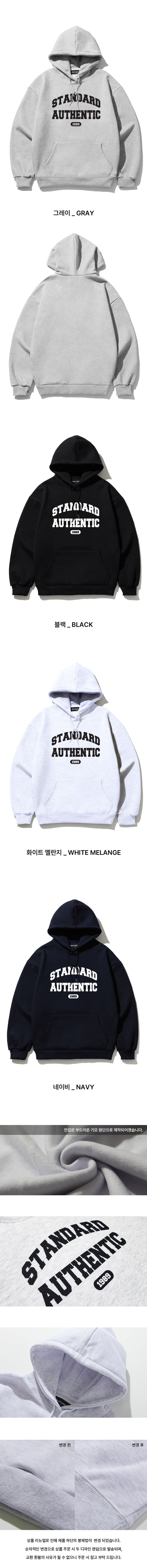 AUTHENTIC Hoodie (STHSTD-0007)