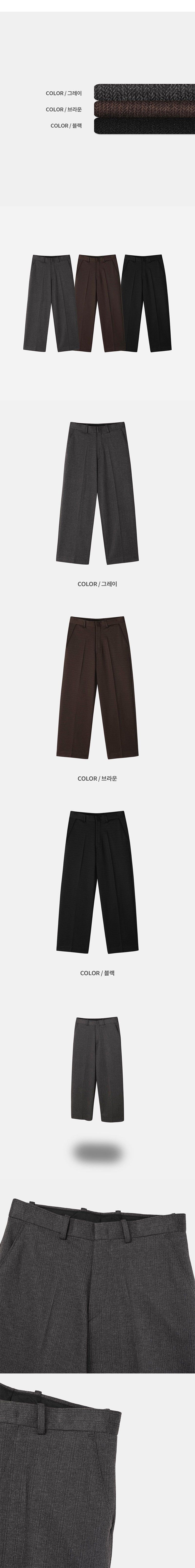 [F/W] Herringbone wide slacks(3color)