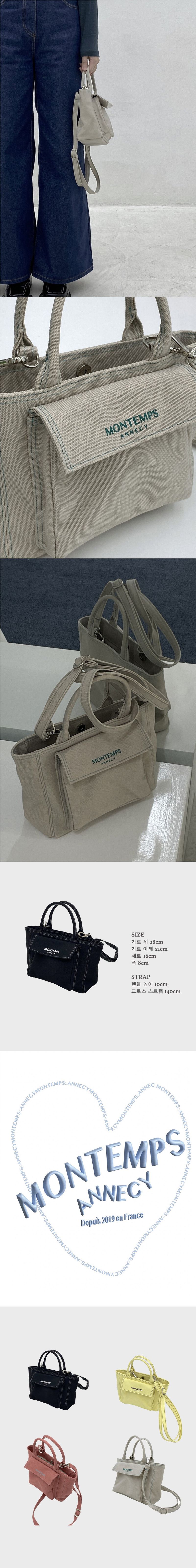 Promenade Small WARM GREY