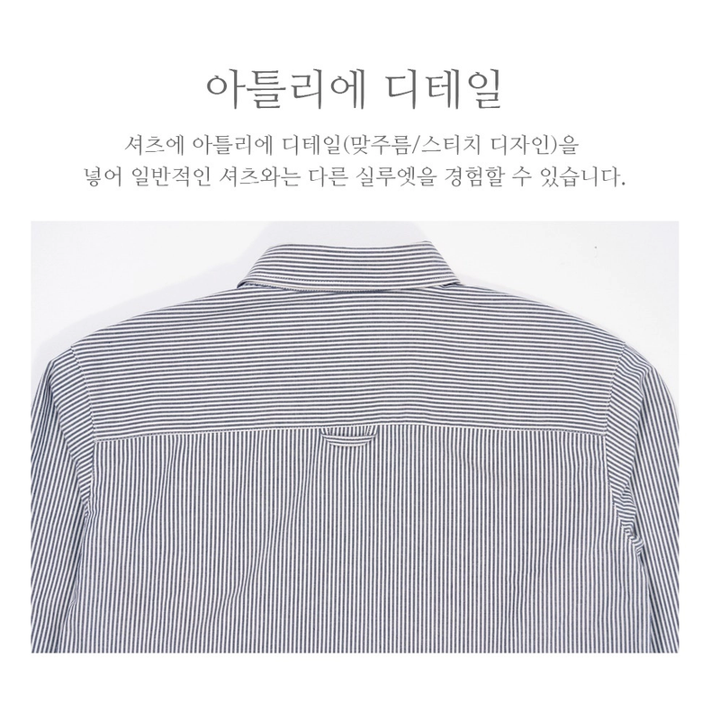 STRIPE WIDE SHIRT_NAVY