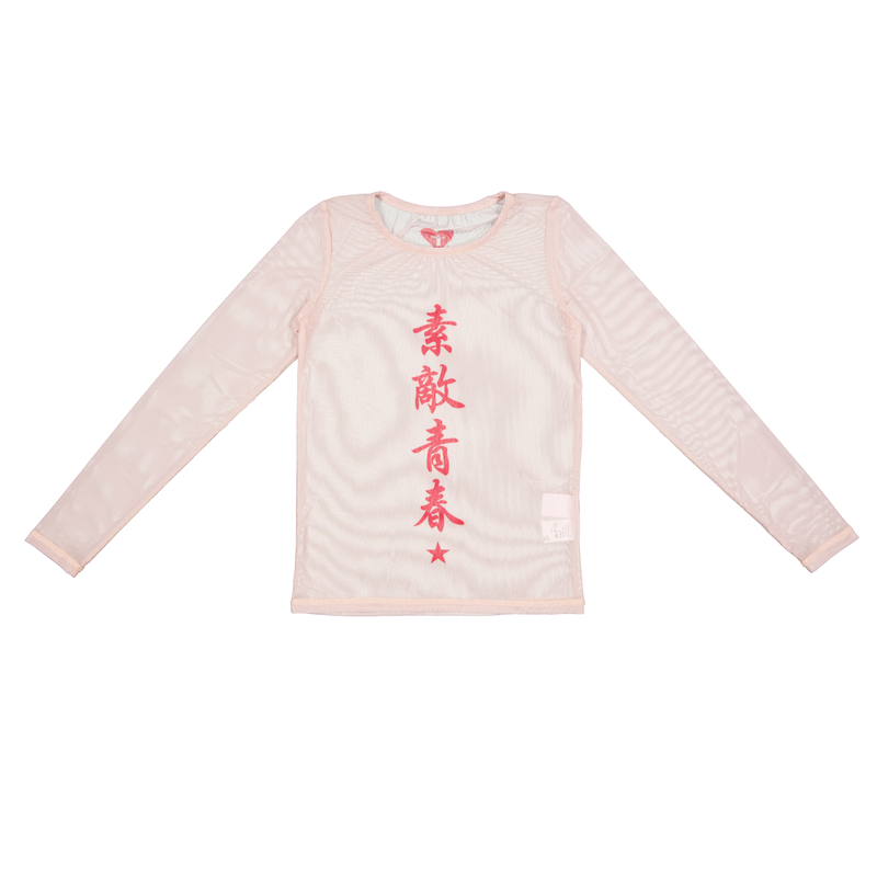 素敵青春 - mesh T-shirt
