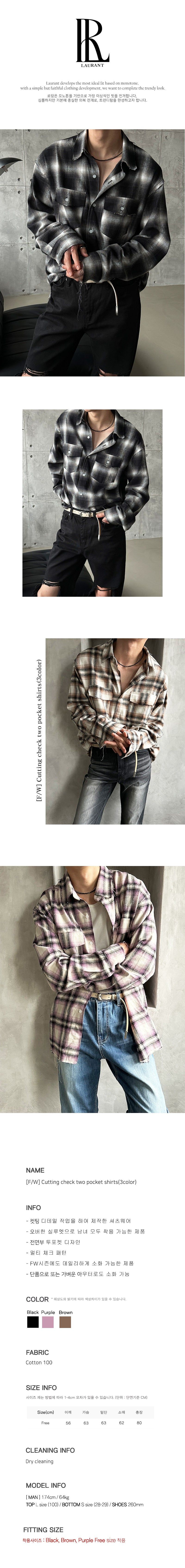 [F/W] Cutting check two pocket shirts (3color)