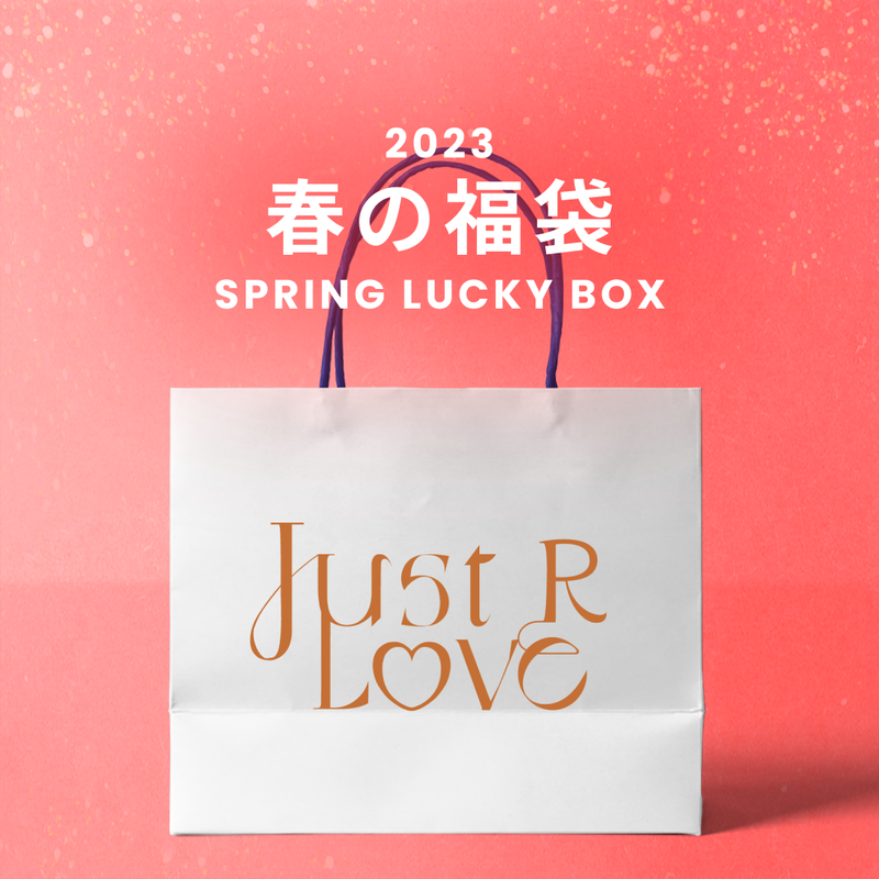SPRING LUCKY BOX - 14900