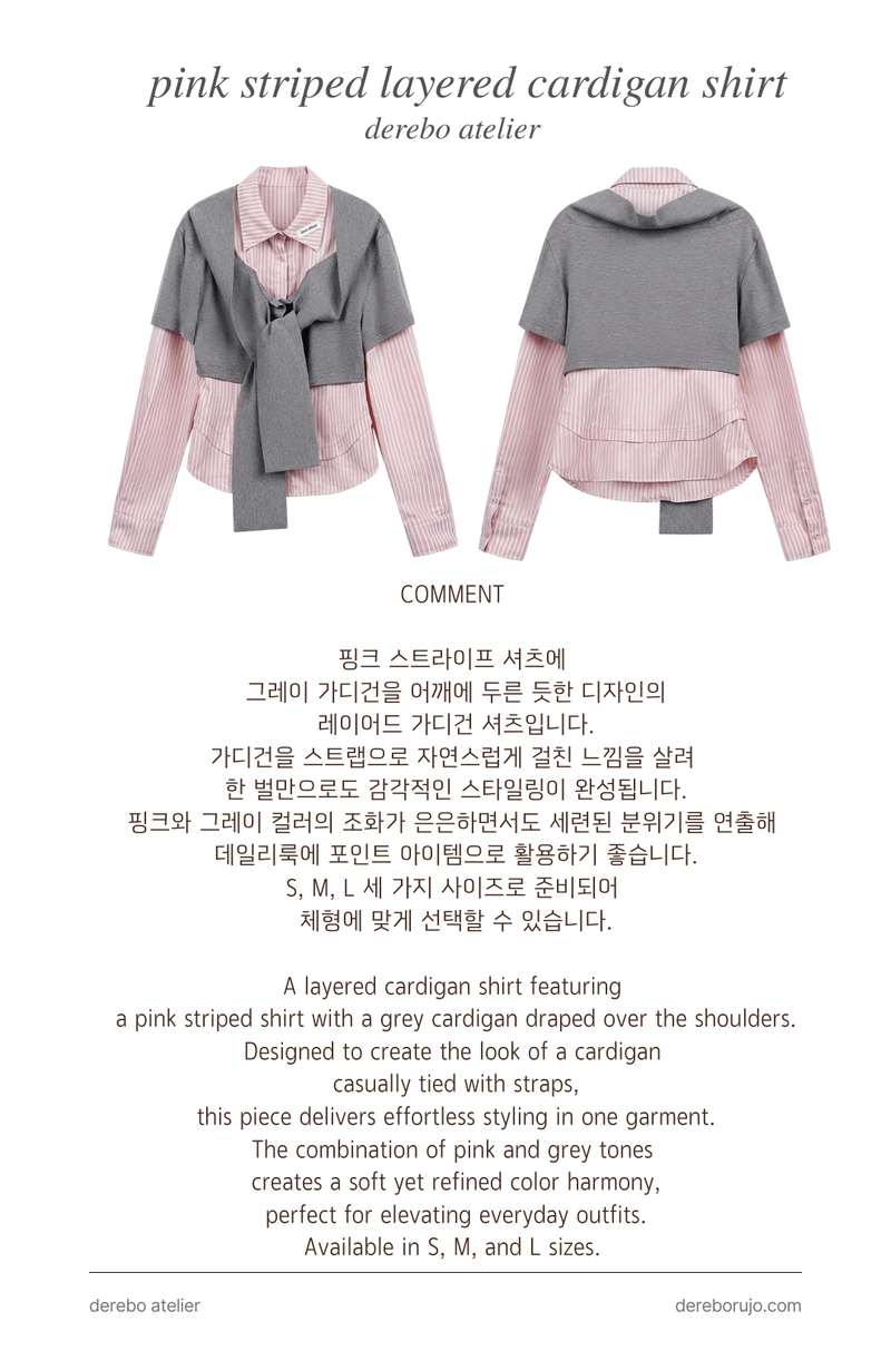 pink striped layered cardigan shirt