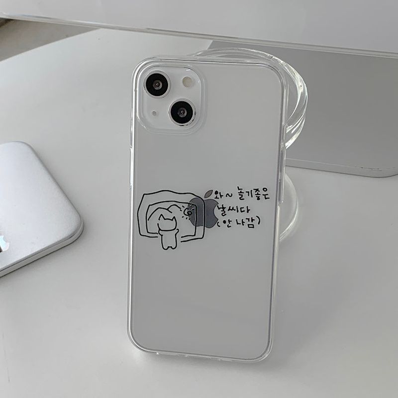 Not going out - Mara Goang5 Phone Case